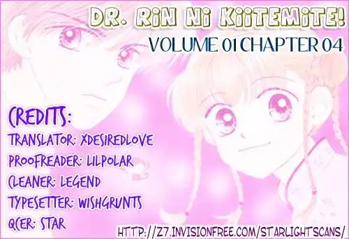 Ask Dr Rin! Chapter 4 31